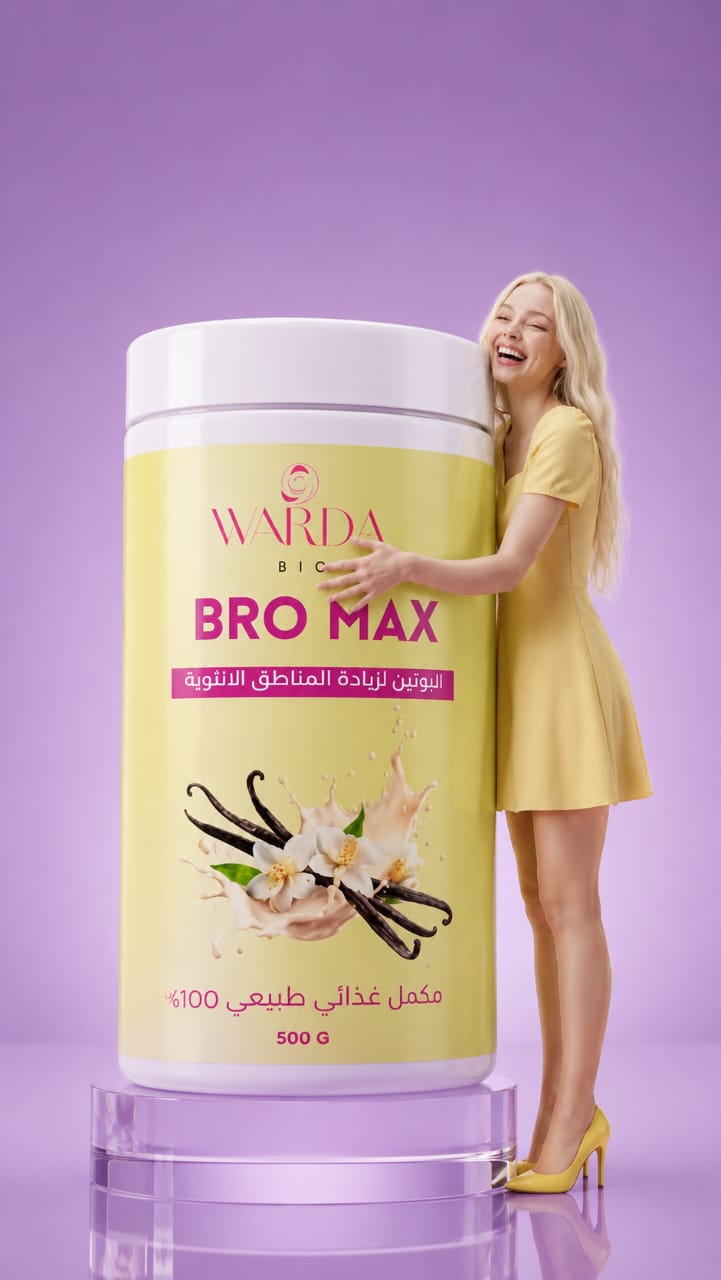 WARDA BIO BRO MAX